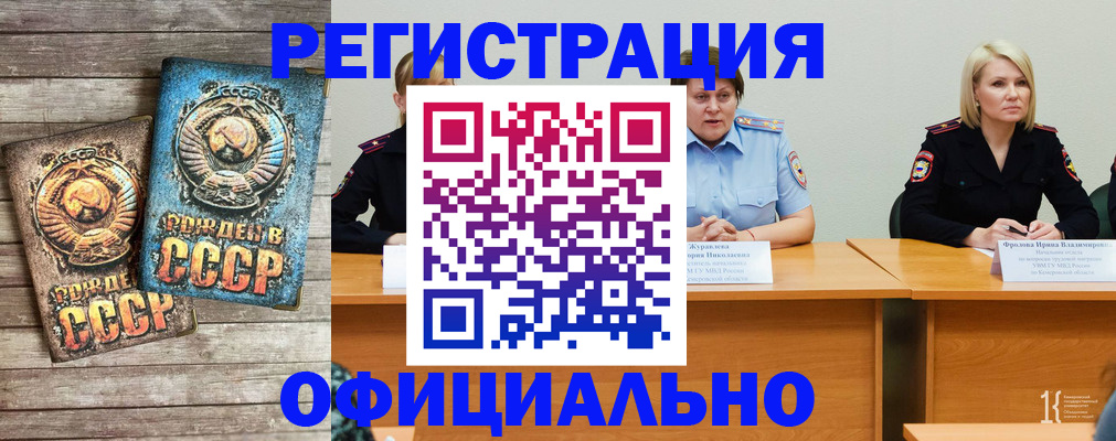 временная регистрация в квартире в Харабали